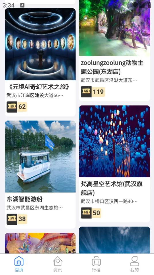 ��ͨ����(���ó�������)v2.2.8 ��׿���ͼ