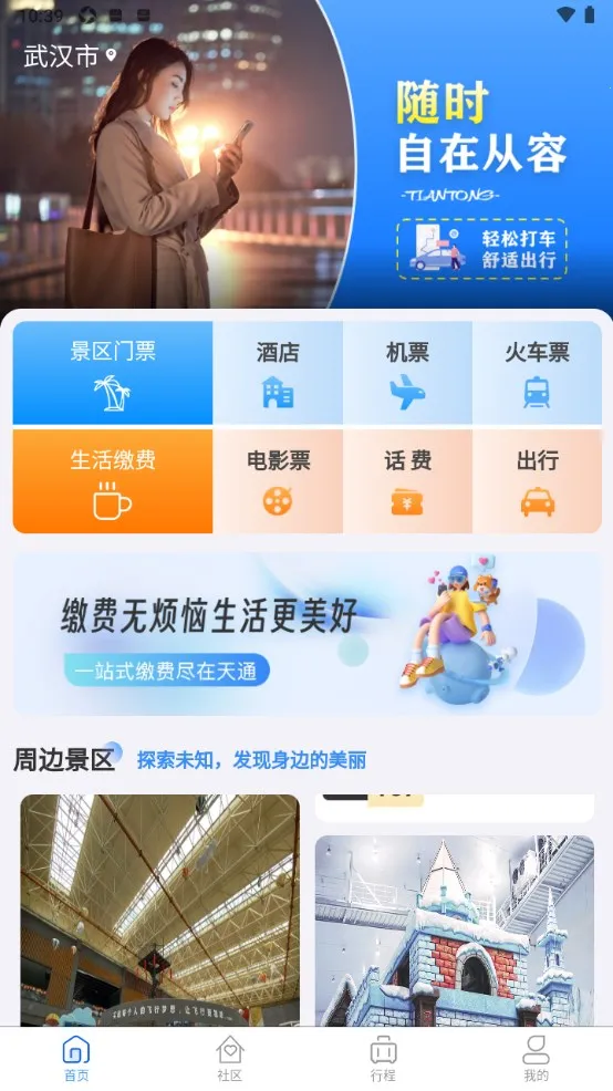 ��ͨ����(���ó�������)