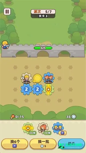 װ���ػ����ƽ��