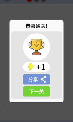 ���˼�(��ͷ������Ϸ)v1.0 ��Ѱ��ͼ