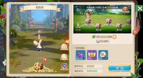 ���߻���¼(���ð������)