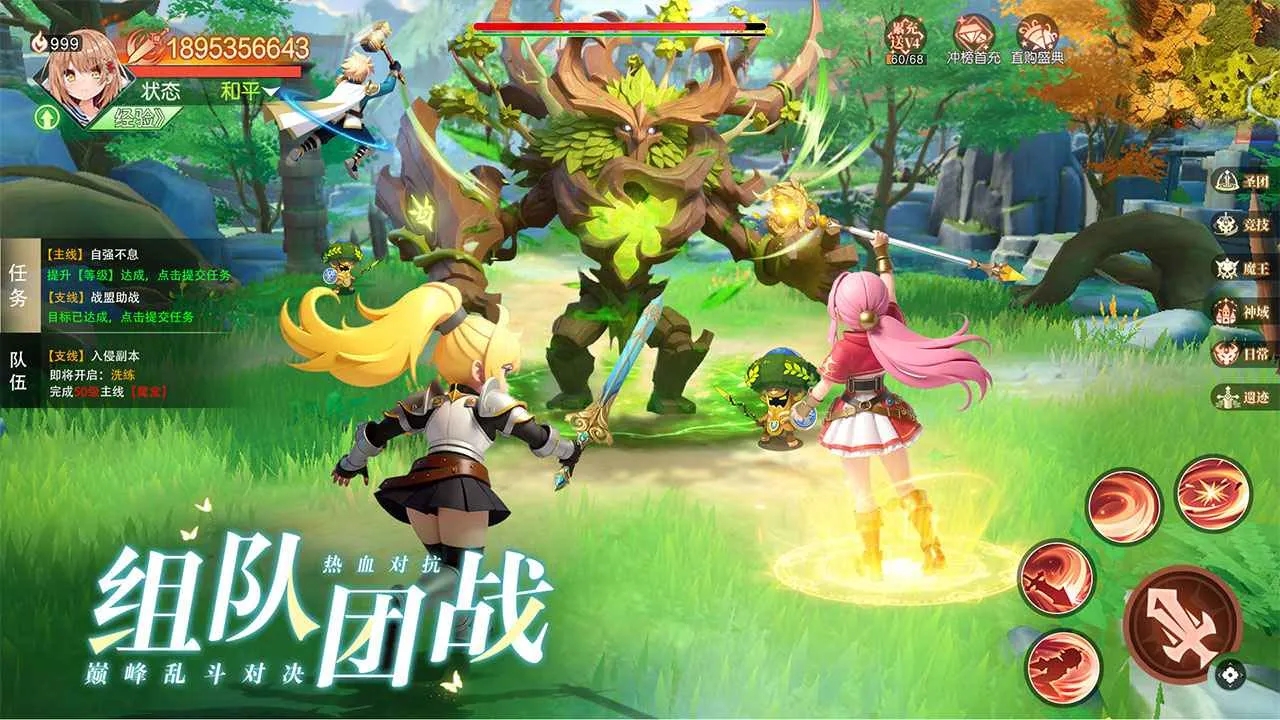 ���߻���¼(���ð������)v1.0 �ֻ����ͼ