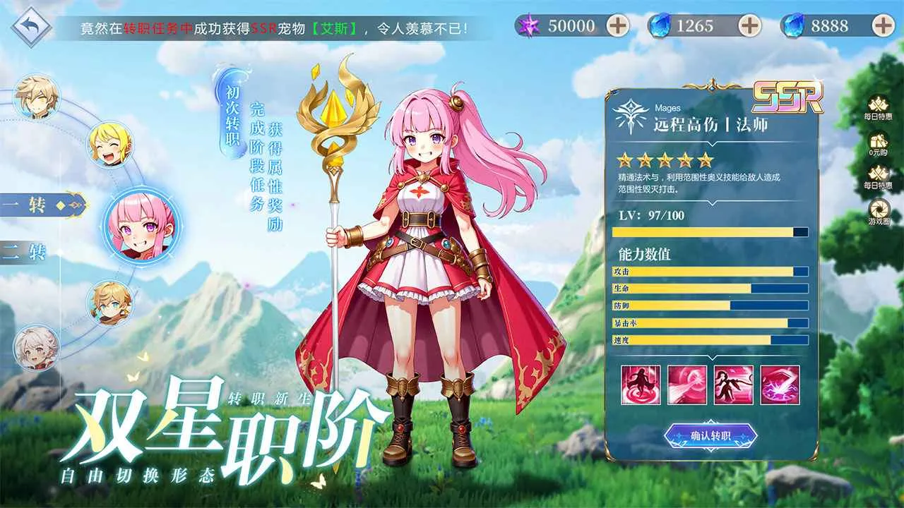 ���߻���¼(���ð������)v1.0 �ֻ����ͼ