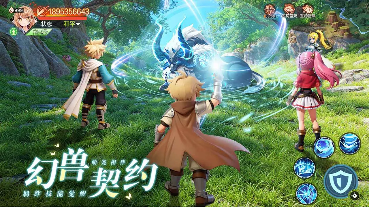 ���߻���¼(���ð������)v1.0 �ֻ����ͼ