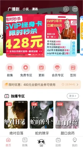 YamiFM(�㲥����������)v2.0 ��׿���ͼ