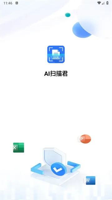 AIɨ���(����ɨ������)