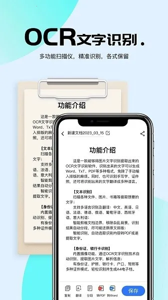 AIɨ���(����ɨ������)v2.2.0 �ֻ����ͼ