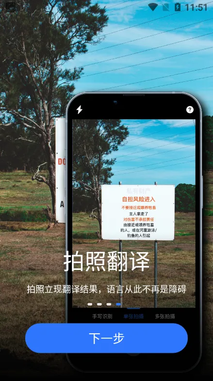 AIɨ���(����ɨ������)v2.2.0 �ֻ����ͼ