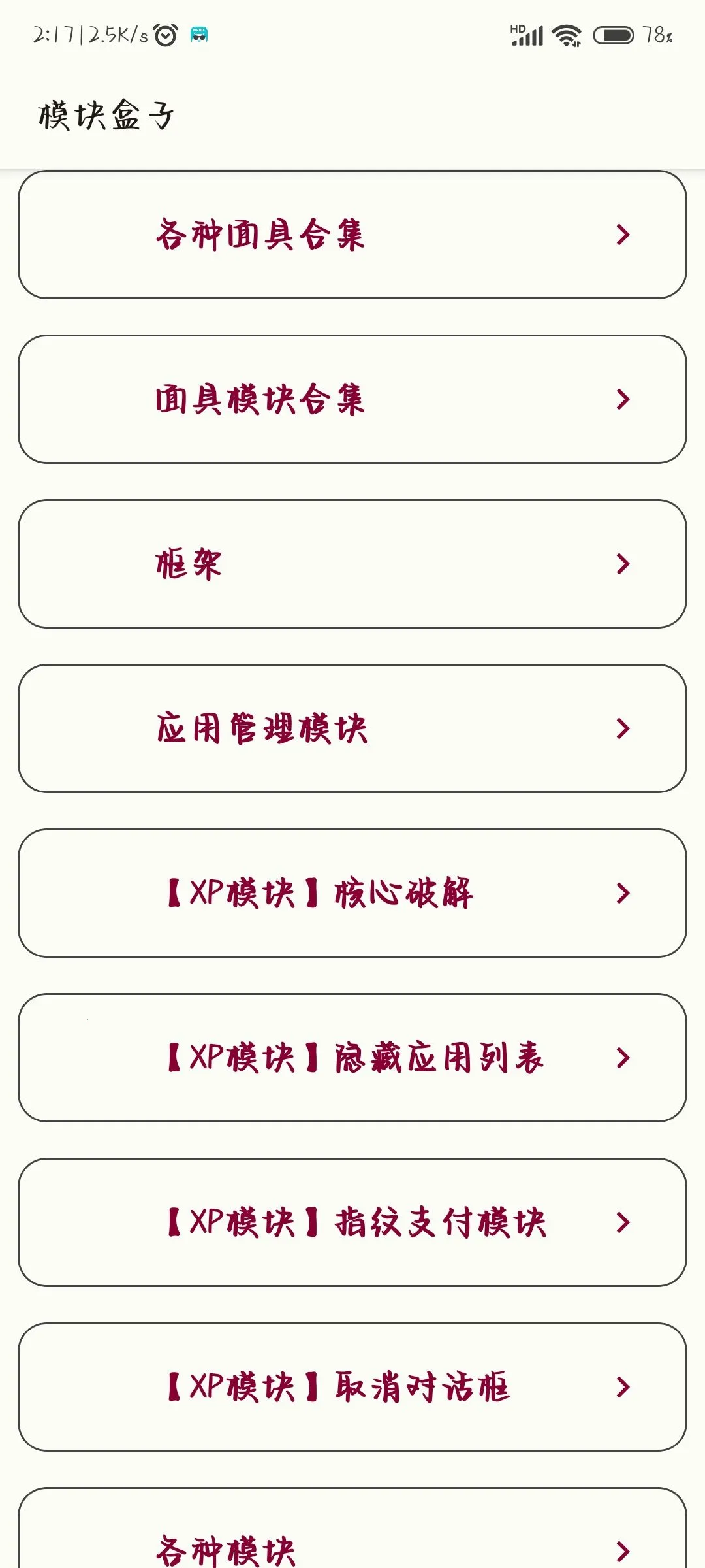 СĿ������(�ۺ�����ƽ̨)v1.14.0802 ��׿���ͼ