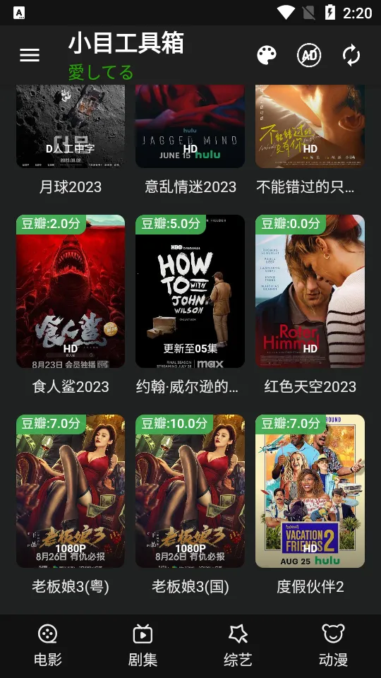 СĿ������(�ۺ�����ƽ̨)v1.14.0802 ��׿���ͼ