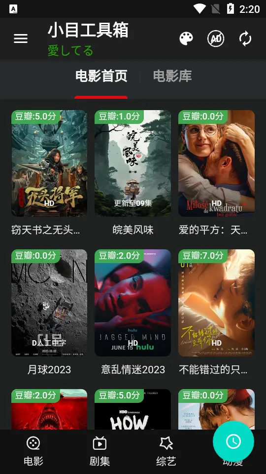 СĿ������(�ۺ�����ƽ̨)v1.14.0802 ��׿���ͼ