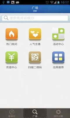 ���˳��İ�׿���ֻ���v3.3.807 �ֻ����ͼ