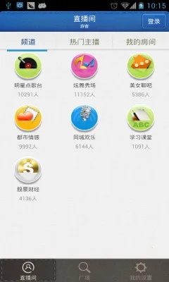 ���˳��İ�׿���ֻ���v3.3.807 �ֻ����ͼ