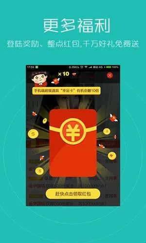 ���˳��İ�׿���ֻ���