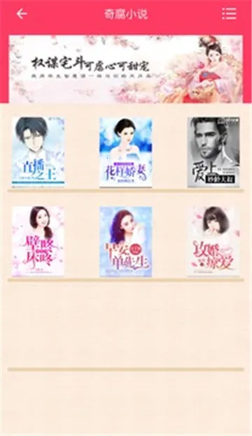 �港С˵2026���ذ�װv2.1 ��׿���ͼ