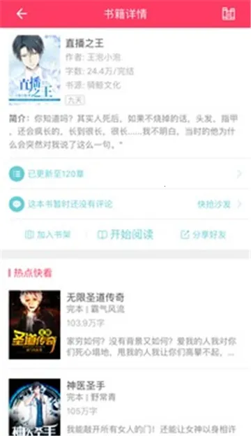 �港С˵2026���ذ�װ