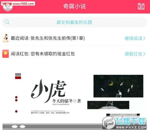 �港С˵2026���ذ�װ