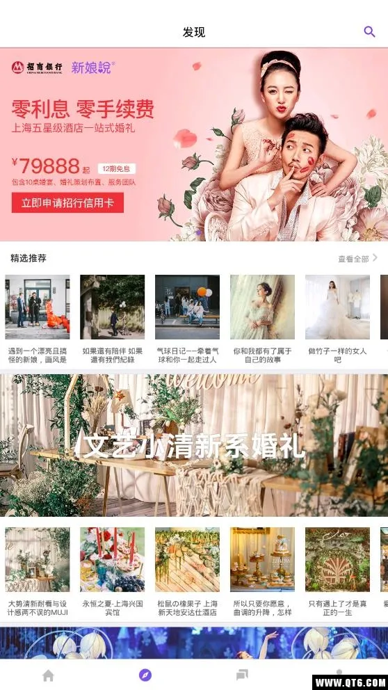 ����˵�����ֻ���v4.1.1 ��׿���ͼ