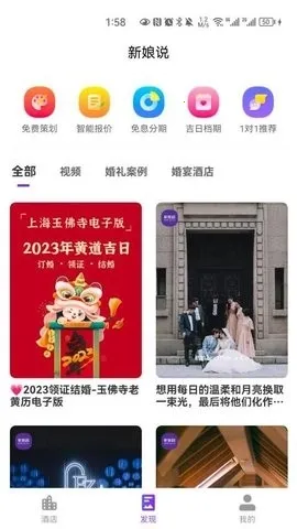 ����˵�����ֻ���v4.1.1 ��׿���ͼ