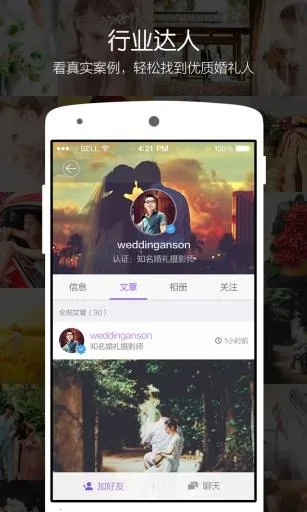 ����˵�����ֻ���v4.1.1 ��׿���ͼ