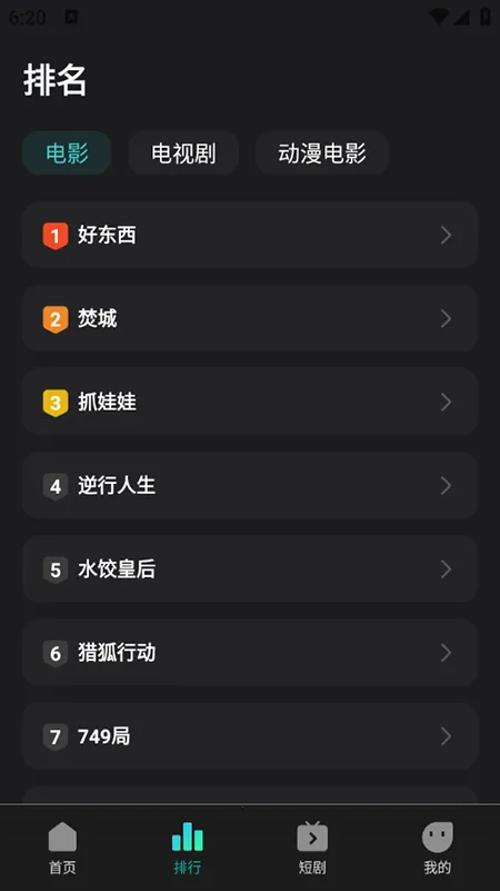 �����Ӱ2026�ٷ�����