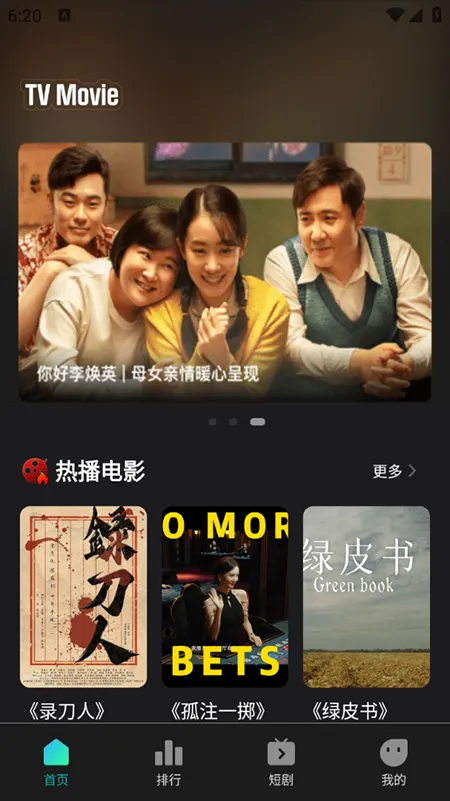 �����Ӱ2026�ٷ�����v1.0.1 �ֻ����ͼ