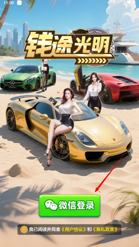 Ǯ;����2026���°汾v1.1.1 �ٷ������ͼ