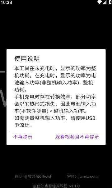 ���ʼư�׿���ֻ���v1.1.0 �ٷ������ͼ