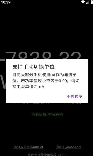 ���ʼư�׿���ֻ���v1.1.0 �ٷ������ͼ