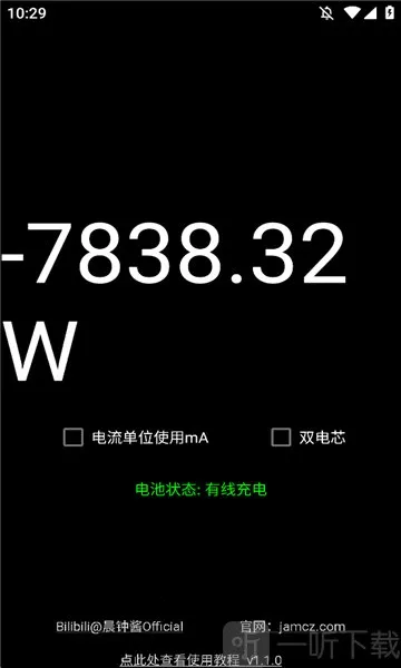 ���ʼư�׿���ֻ���