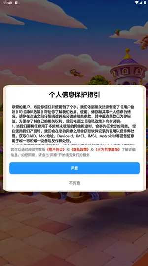 ���˸�ˮ(Һ�������Ϸ)v1.1.5 �ֻ����ͼ