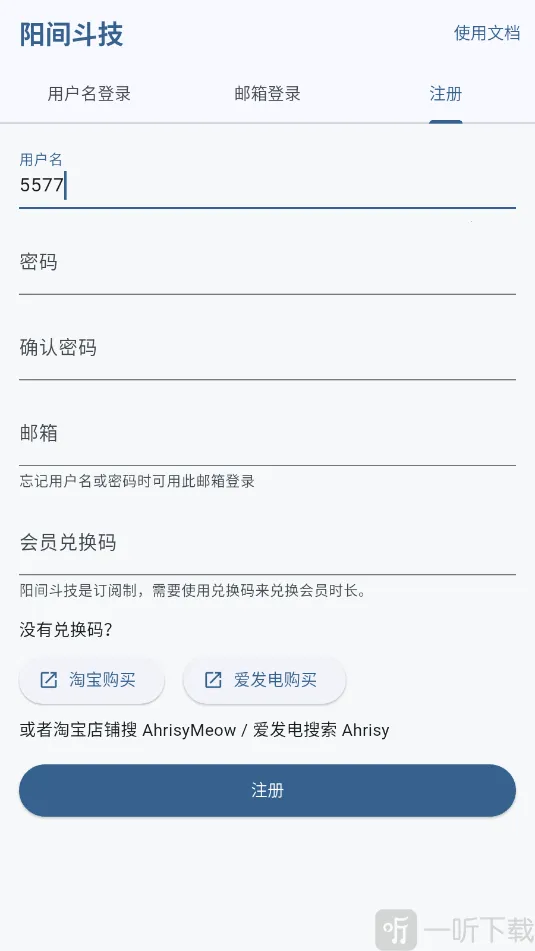 ���䶷��(ʽ����Ϸ����)