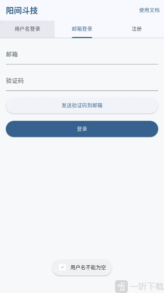 ���䶷��(ʽ����Ϸ����)