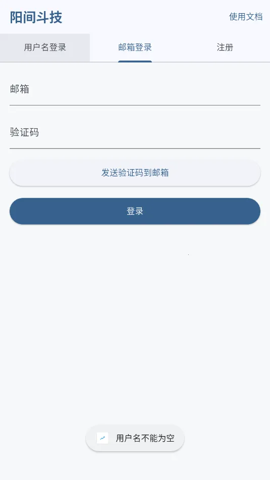 ���䶷��(ʽ����Ϸ����)v1.0.1 ��Ѱ��ͼ