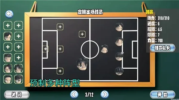 ����ӳ�(���򾺼���Ϸ)v0.2 ��Ѱ��ͼ