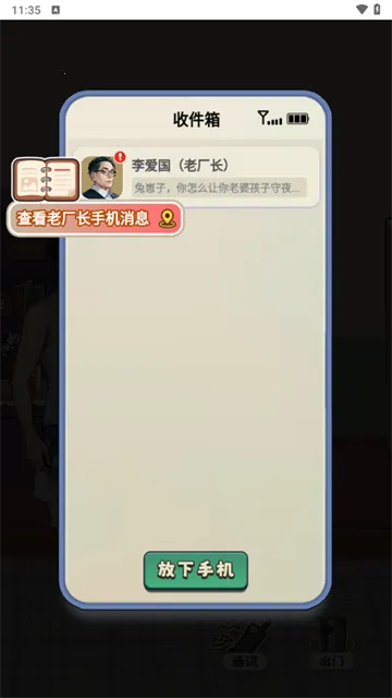 �ط�1998(ģ�⾭Ӫ��Ϸ)v1.0 ��Ѱ��ͼ