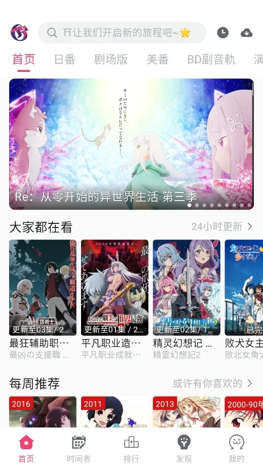 Girigiri����2026���°汾v2.1.3 ��׿���ͼ