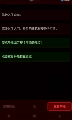 ��Ժ����(ð�ս�����Ϸ)v1.0.2 ��Ѱ��ͼ