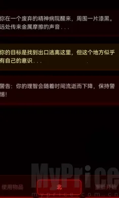 ��Ժ����(ð�ս�����Ϸ)