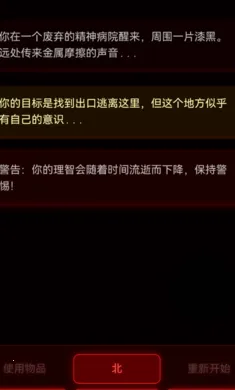 ��Ժ����(ð�ս�����Ϸ)v1.0.2 ��Ѱ��ͼ