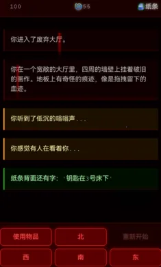 ��Ժ����(ð�ս�����Ϸ)v1.0.2 ��Ѱ��ͼ