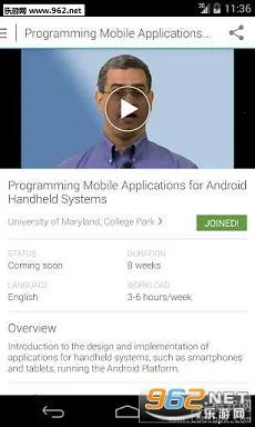 Coursera2026���ذ�װv5.20.0 �ֻ����ͼ