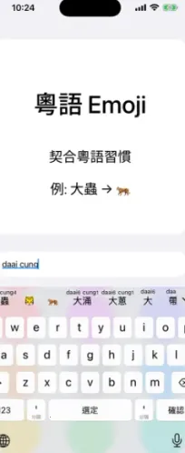 ��ƴ2026�ٷ�����v0.45.0 �ٷ������ͼ