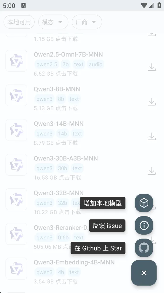 MNNChat(�����罻����)v0.7.5 �ֻ����ͼ