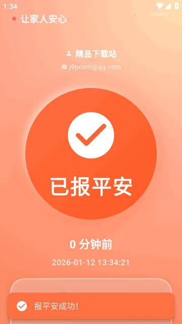 ������app��׿��