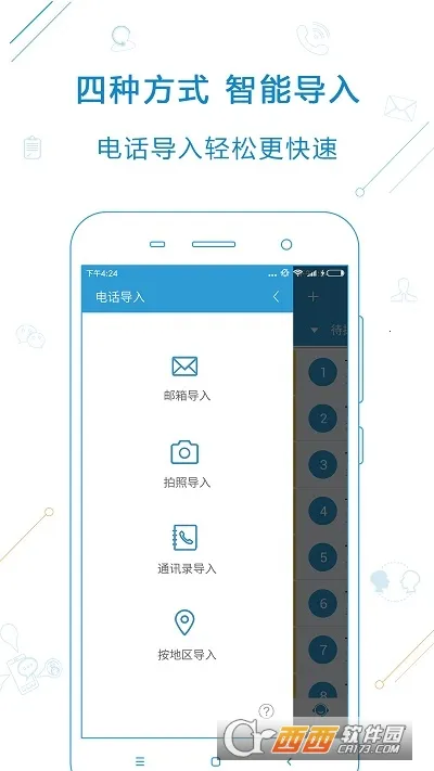 ������(�����칫����)v5.8.0 ��׿���ͼ