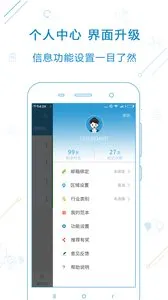 ������(�����칫����)v5.8.0 ��׿���ͼ