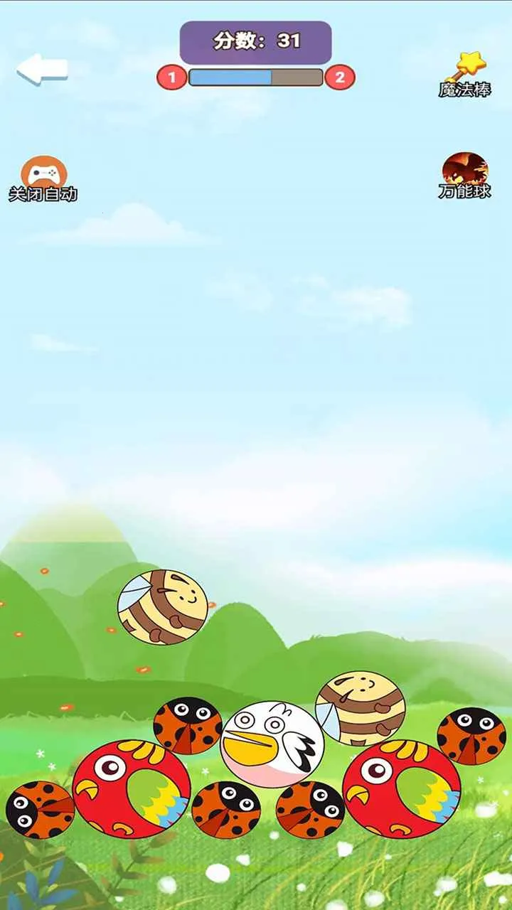 �ϳ�ͻͻ�����ֻ���v1.0.0 ��׿���ͼ