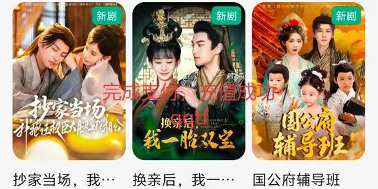 YuzuDrama2026�ٷ����°汾