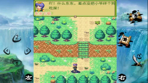 ��������֮��������2026���°汾v1.0.0 �ֻ����ͼ